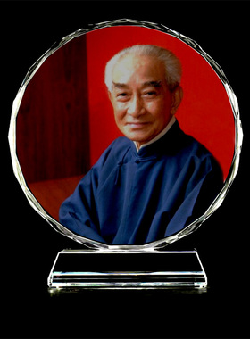 国学大师南怀瑾画像水晶摆台摆件