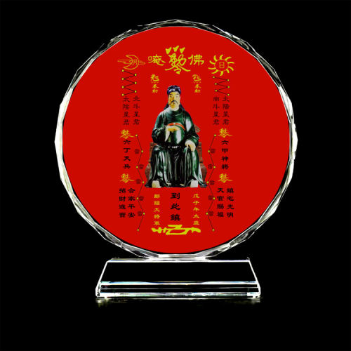 定制戊子年邹铛大将军画像摆台太阳花水晶玻璃摆件画像桌面工艺品