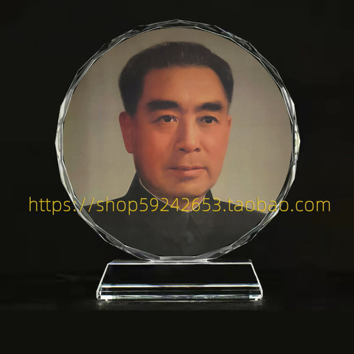周恩来周总理画像水晶摆件