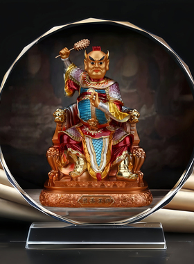 监斋使者伽蓝菩萨水晶摆件办公书桌佛堂供奉文创工艺品摆台定制