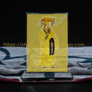 饰创意礼物定制 黄帝画像水晶玻璃摆件家居摆台工艺品桌面摆件装