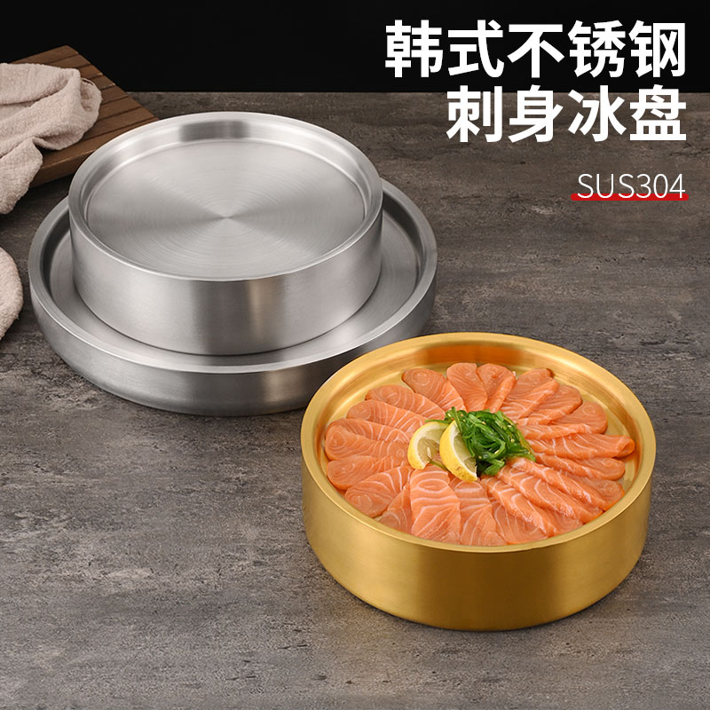 日式304不锈钢刺身盘冰盘鱼生专用盘海鲜三文鱼盘寿司盘料理餐具