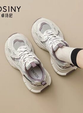 卓诗尼2025冬季新款潮流厚底老爹鞋增高舒适运动鞋时尚百搭休闲鞋