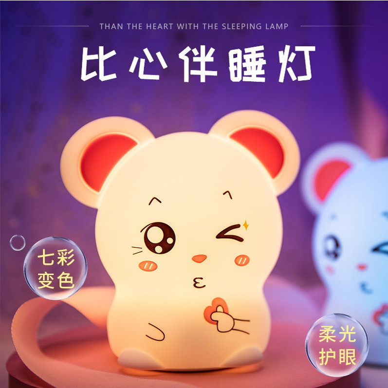 ONEFIRE/万火比心鼠硅胶灯