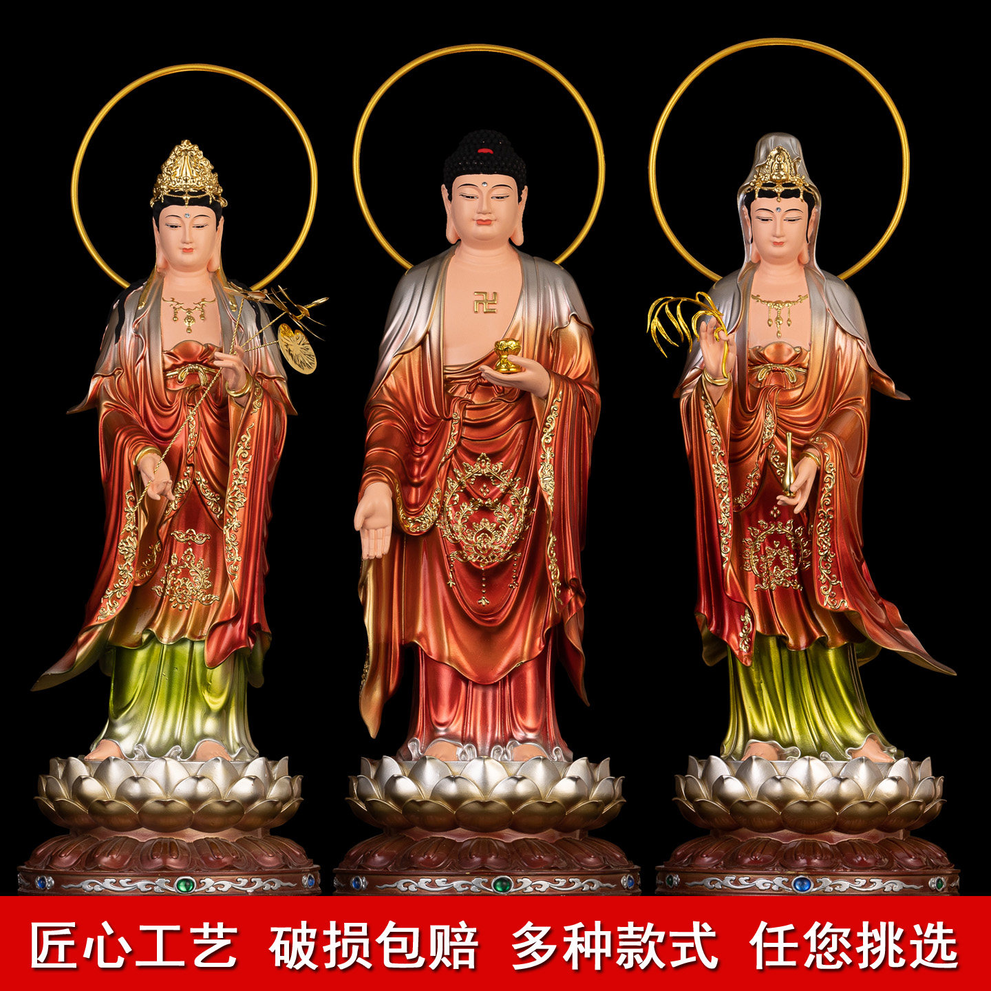 西方三圣观音菩萨站阿弥陀佛大势至家用佛堂摆件树脂佛像铜彩16寸