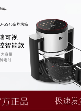 米技生活新款空气炸锅MFEO-GS45家用大容量可视玻璃内胆烤箱0涂层