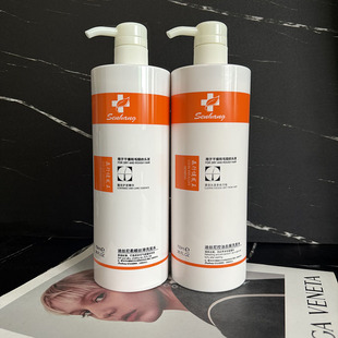 森行健发王迪丝尼护发霜正品保湿修复洗发水所有发质适用干枯修护