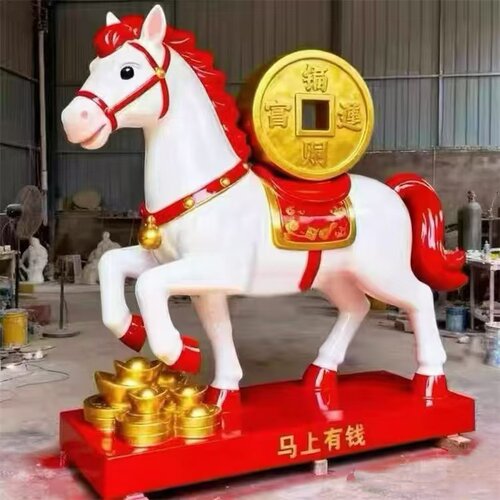 马年吉祥物玻璃钢雕塑
