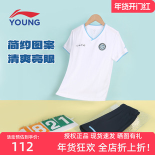 李宁儿童2025新款运动套装男童中大童比赛透气休闲跑步足球两件套