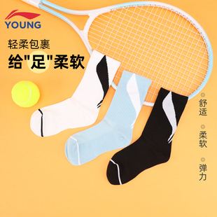 李宁儿童运动袜子中筒篮球袜男女童减震防滑袜子轻柔包裹弹力舒适