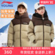 厚款 羽绒服2025冬季 新款 李宁儿童短款 男童80绒子经典 连帽羽绒服