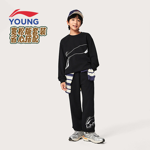 李宁儿童套装男童女童中大童棉质宽松加绒休闲上衣卫衣卫裤两件套