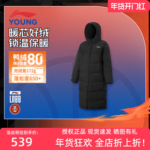 李宁儿童超长款高充绒量羽绒服2025冬季新款男童女童经典保暖外套