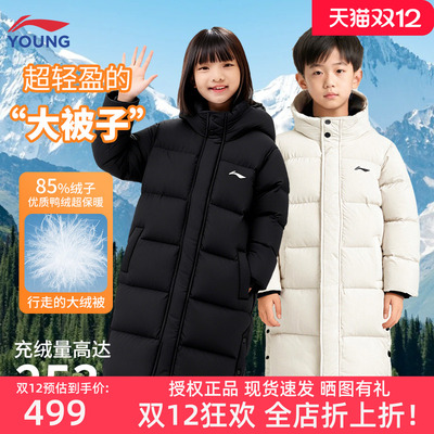 李宁儿童羽绒服加厚保暖外套