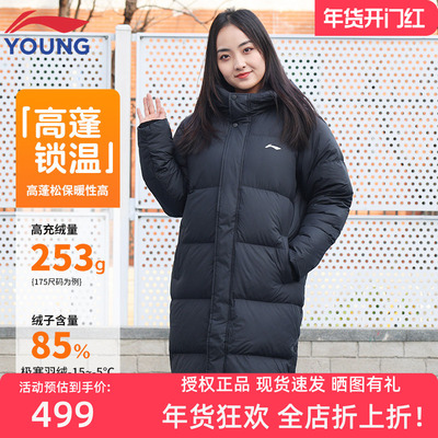 李宁儿童冬季长款羽绒服