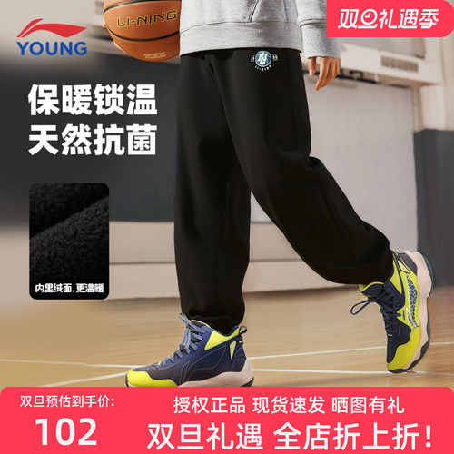 李宁儿童加绒运动裤保暖锁温