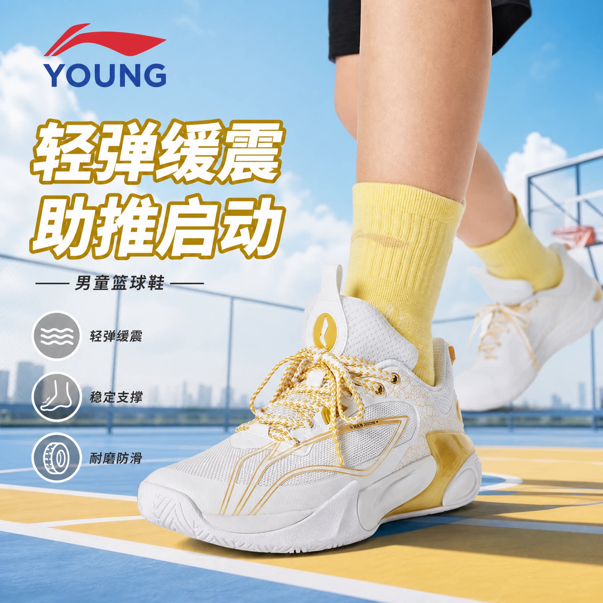 李宁男童风影2V3新款透气运动鞋