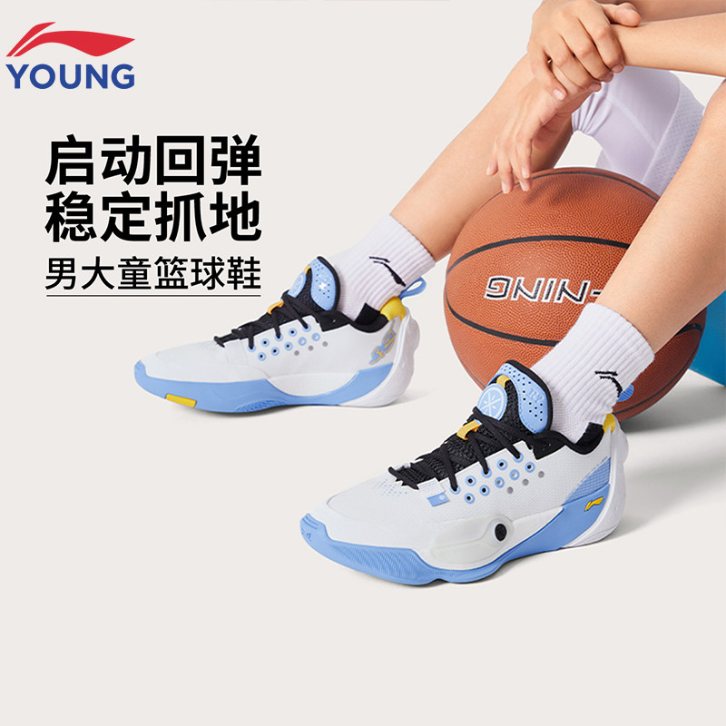 李宁全城13WADE ALL CITY 2025儿童青少年专业实战篮球鞋商场同款