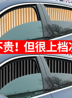 适用广汽传祺gs4plus/gs8/ga6/gs3/ga4/ga8影豹汽车窗帘遮阳帘挡