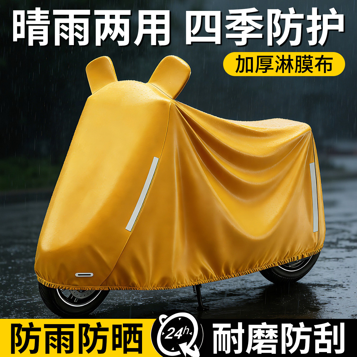 电动车遮雨罩电瓶车防雨罩防晒车衣车罩电车自行车挡雨防水防尘罩