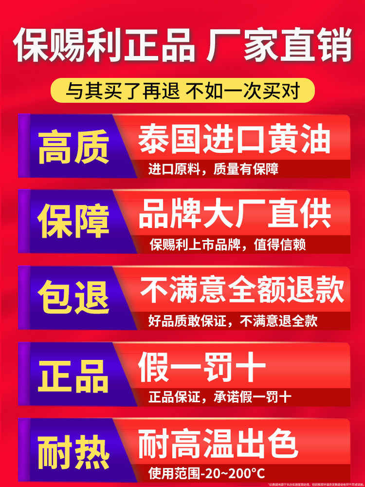 黄油喷剂耐高温液体润滑脂除锈去锈神器手动自喷门轴承防锈汽车用 汽车零部件/养护/美容/维保 清洗剂/养护剂 原图主图