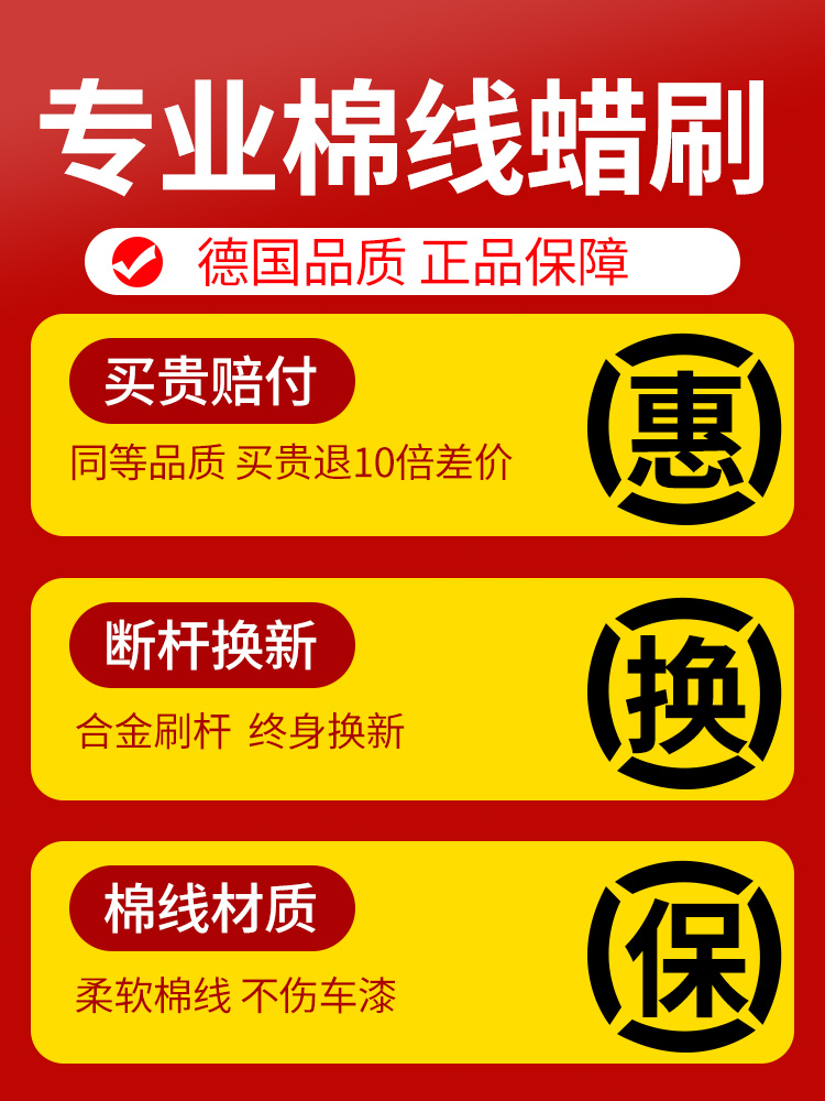 洗车工具全套精洗汽车除尘毯子不掉毛一套装自己刷车专用自助打扫