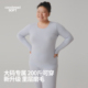 胖mm保暖内衣女薄款 秋衣秋裤 纯棉套装 200斤可穿大码 抗菌打底衫 冬