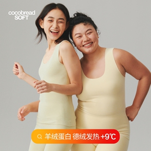 含羊绒蛋白德绒背心女内搭无痕发热保暖内衣打底秋衣加厚加绒
