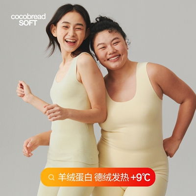 含羊绒蛋白德绒背心女内搭无痕发热保暖内衣打底秋衣加厚加绒