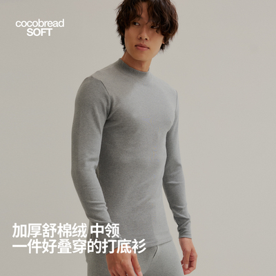 中领保暖内衣男秋衣纯棉加厚