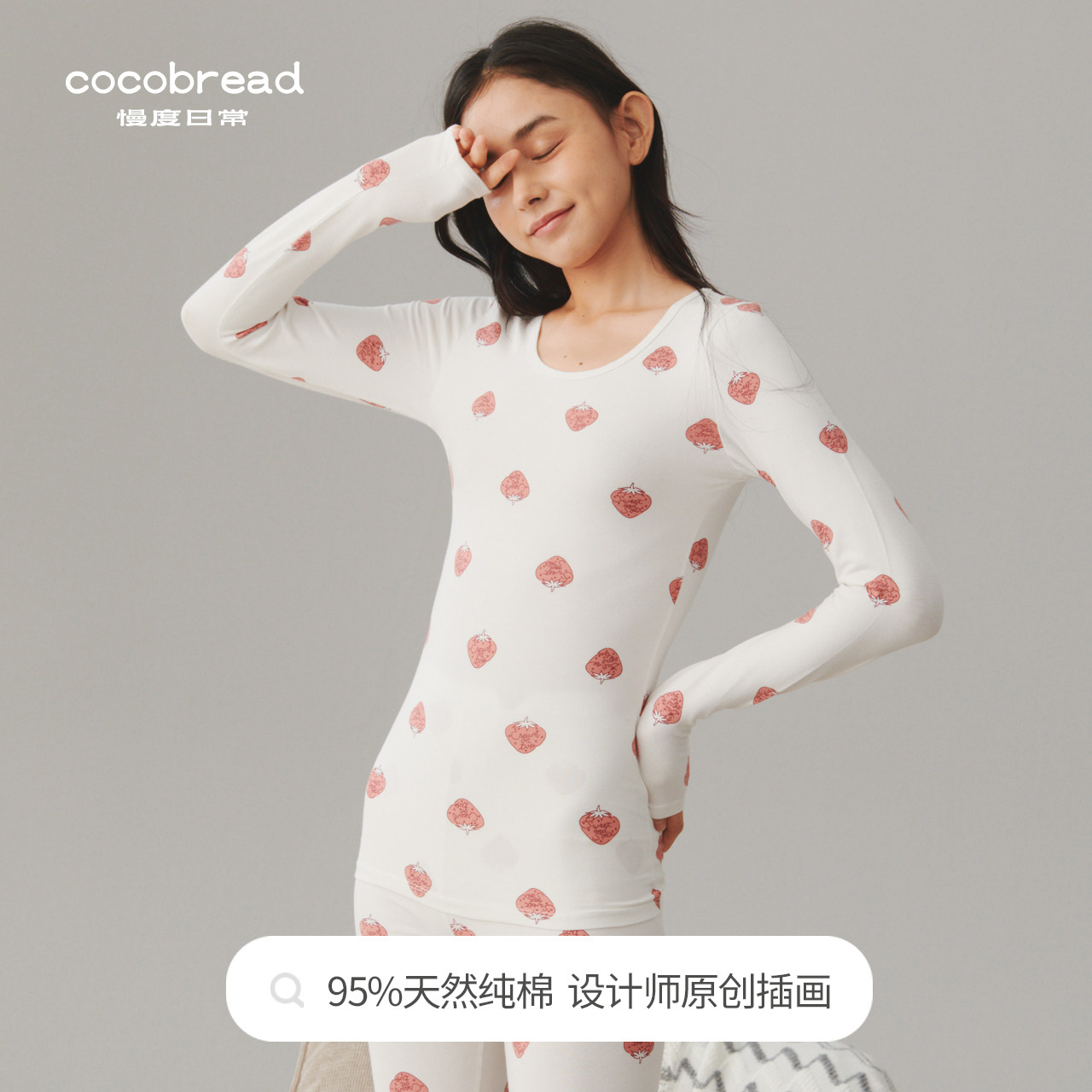 长袖女甜美简约纯棉印花卡通图片