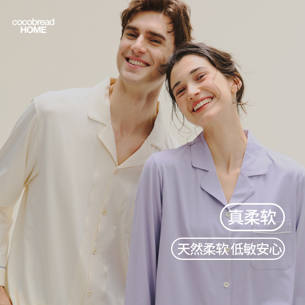 情侣棉+优可丝家居服睡衣图片