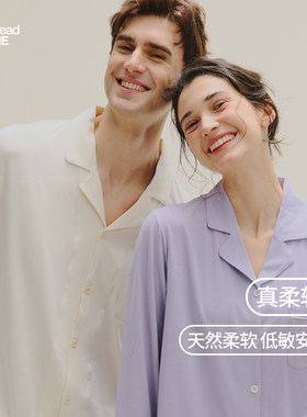 情侣棉+优可丝家居服睡衣