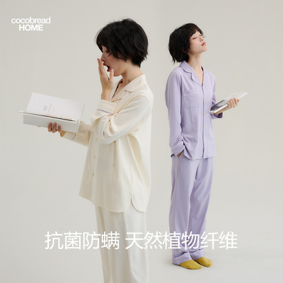 睡衣女款春秋家居服纯色棉质薄款套装情侣男士大码开衫2024新款夏