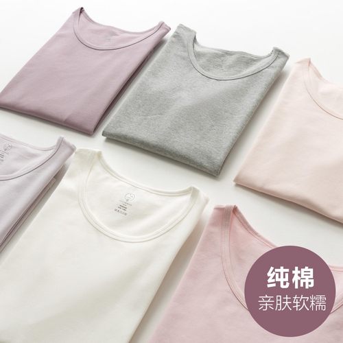 保暖纯棉圆领简约女亲肤柔软秋衣