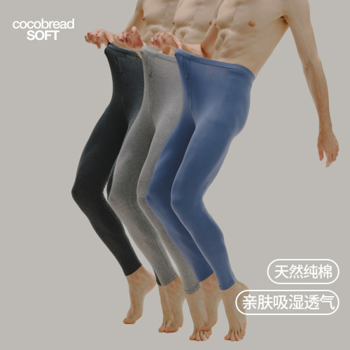 薄款纯棉男纯棉秋裤亲肤弹力