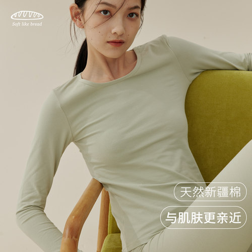 女40支新疆精梳棉秋衣秋裤亲肤棉