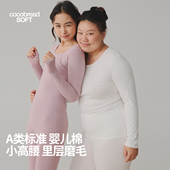 保暖内衣大码 A类薄款 冬 棉毛衫 磨毛衬衣衬裤 秋衣秋裤 女士纯棉套装