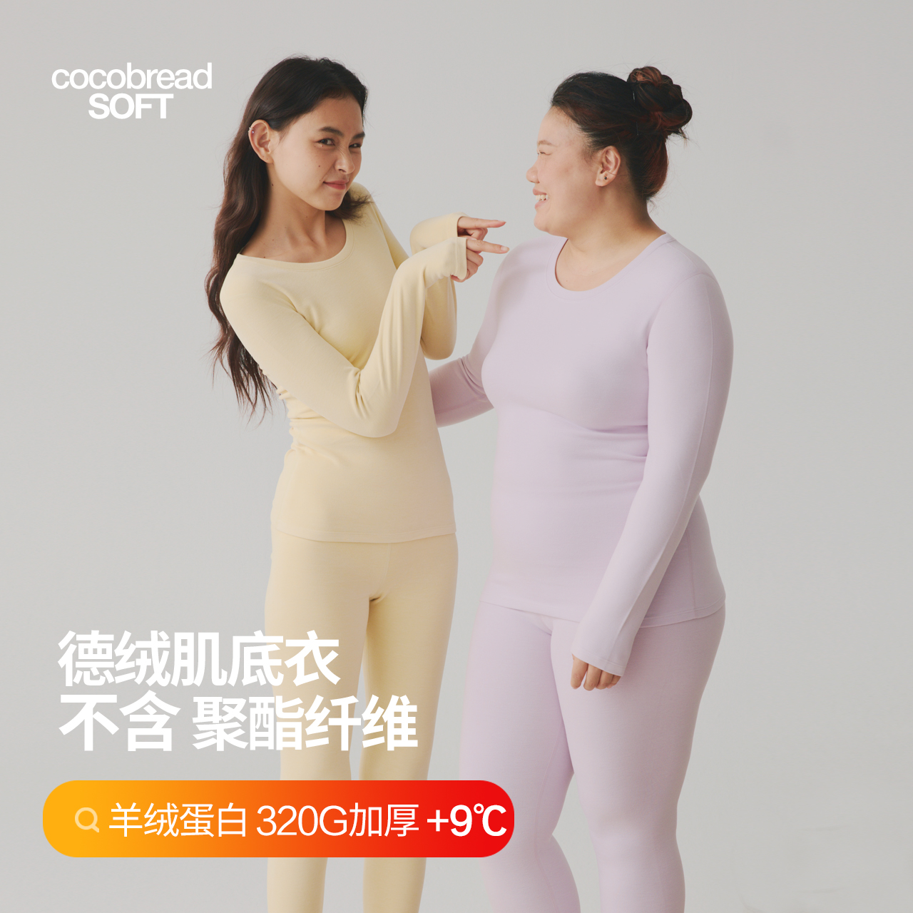 秋衣秋裤套装保暖内衣秋冬