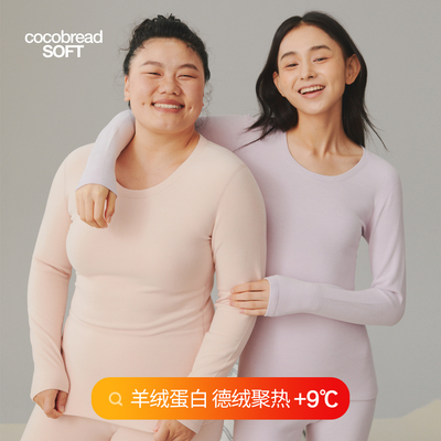 德绒保暖上衣吸湿发热女圆领纯色