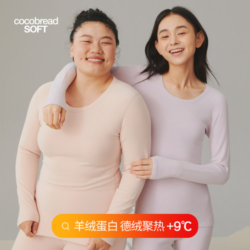 德绒保暖上衣吸湿发热女圆领