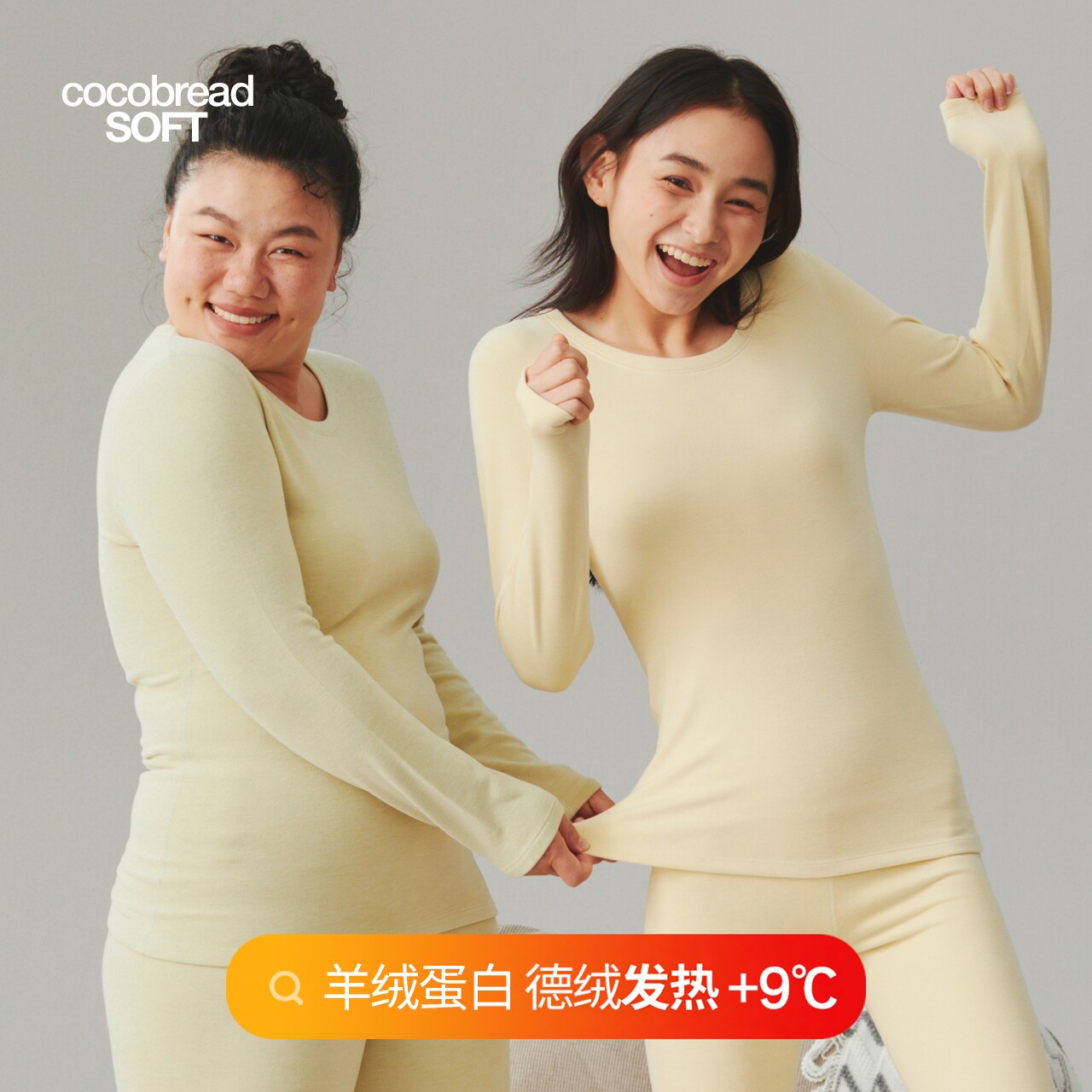 含羊绒蛋白德绒女士保暖内衣冬季加绒加厚发热男秋衣秋裤套装