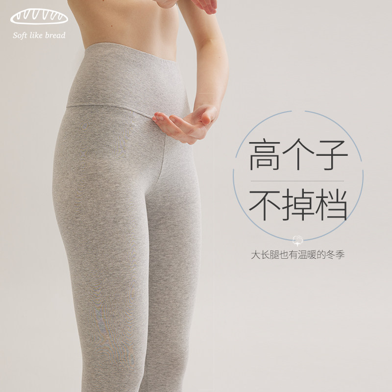加长秋裤女高个子高腰保暖裤内穿衬裤冬季薄款大码打底裤棉毛裤,女士内衣/男士内衣/家居服,保暖裤,淘宝优惠券,粉丝福利购,淘宝优惠卷