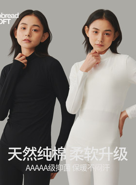 半高领纯棉女士保暖秋衣秋裤
