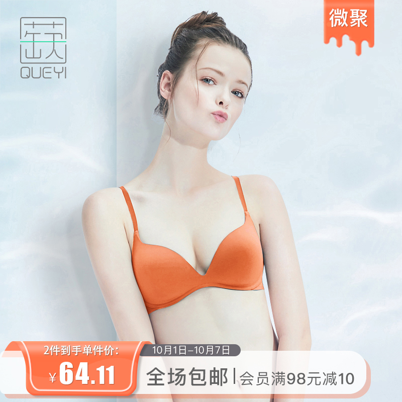 蒛一内衣学生高中女小胸聚拢薄款日系少女大胸显小无痕无钢圈文胸
