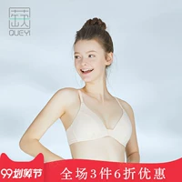 蒛 一 春 春夏 睡 胸 女 薄 款 无痕 无 钢圈 感 少女 无 压 舒适 气 气 小 胸 胸 内衣 - Push Up Bras áo lót k dây