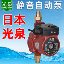 日本光泉屏蔽泵 家用全自动静音热水器自来水地暖管道循环增压泵