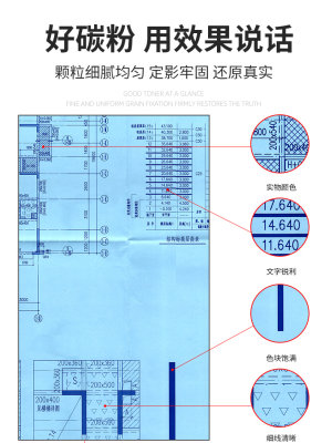 图粉蓝503030   306060施乐友30机黑 353520 碳粉4 工程 5560 606