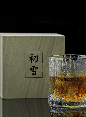 初雪日本冰川纹玻璃杯果汁饮料杯子啤酒杯男威士忌杯水杯梅酒杯子