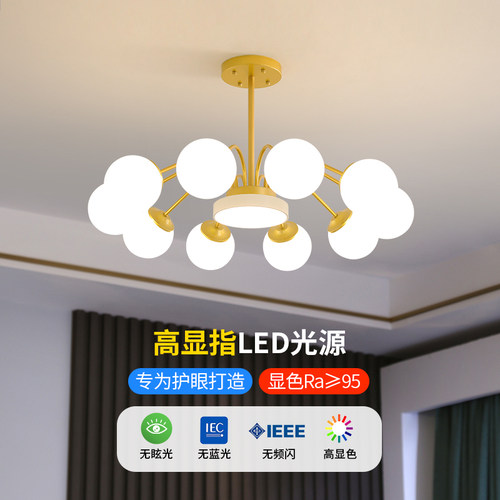 客厅主灯侘寂风全屋灯具套餐组合
